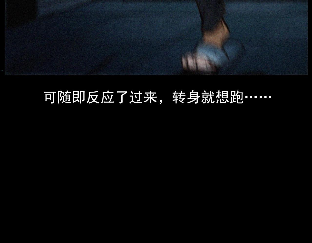 第408话 宿醉99