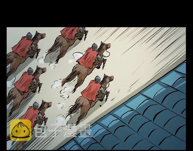 第103话 鬼王传94