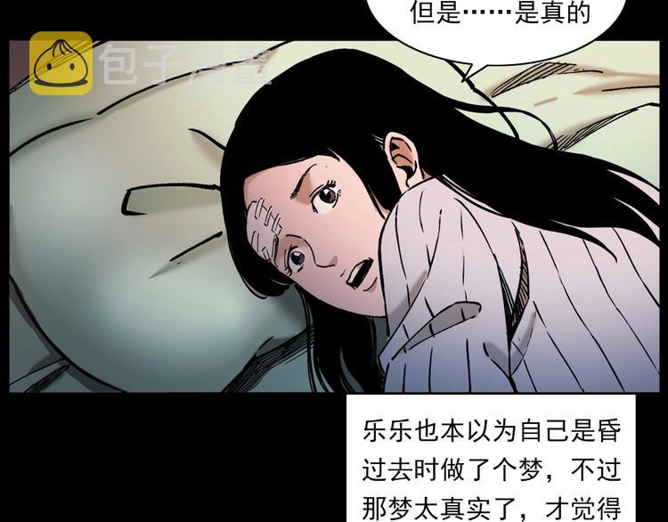 第270话 唤灵89