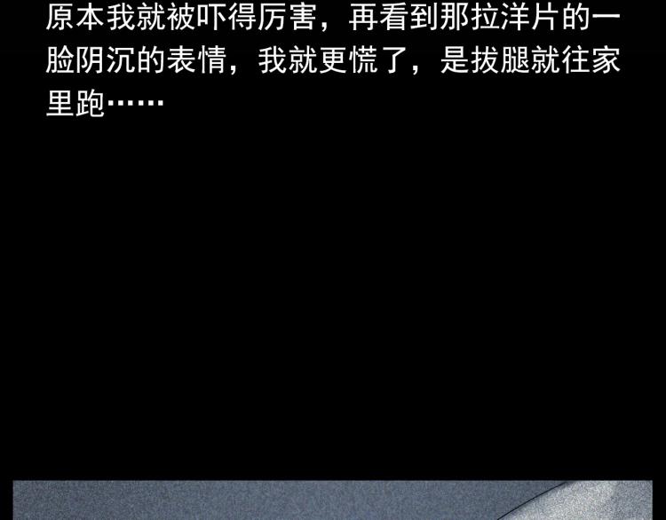 第298话 画皮77
