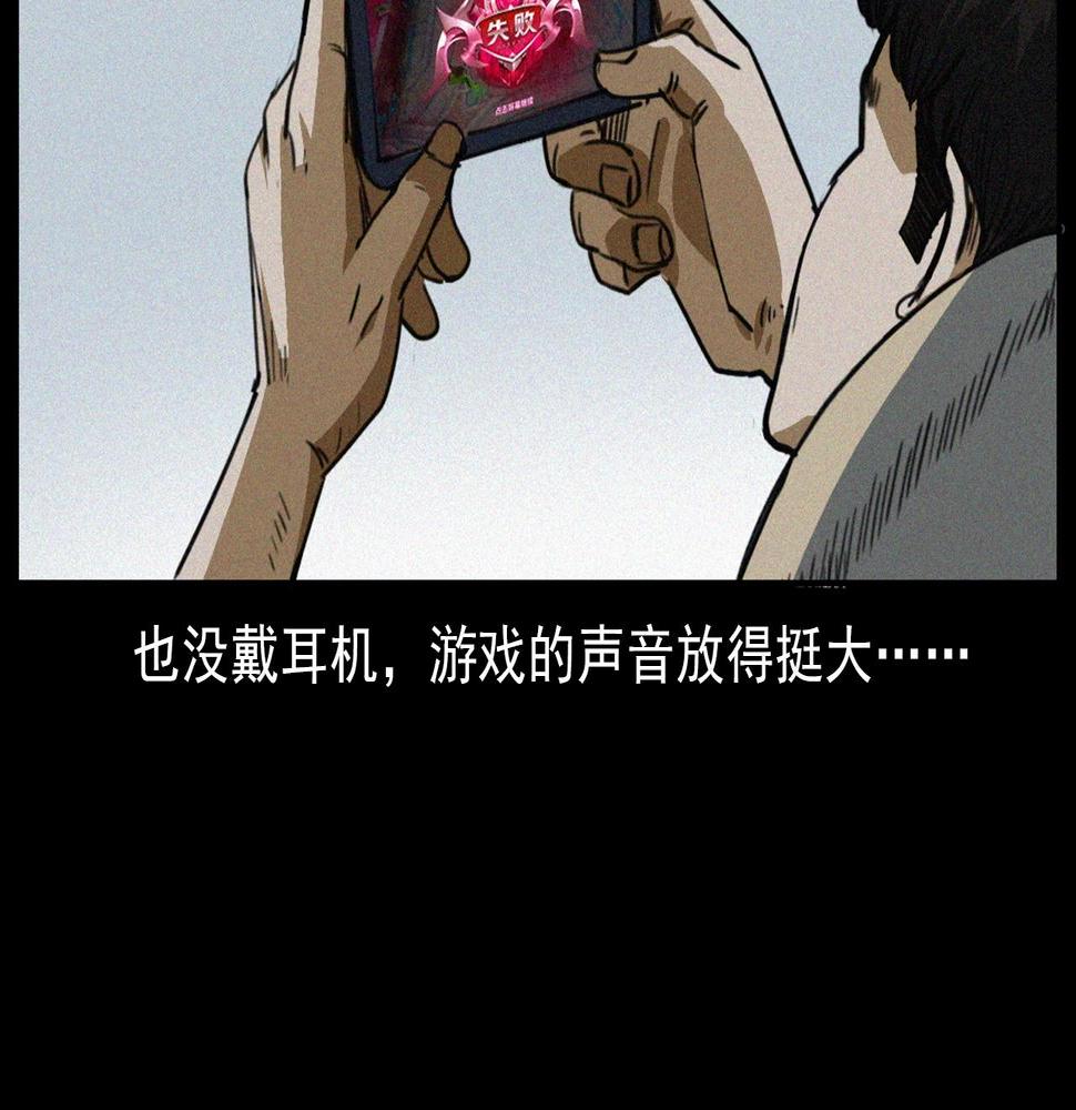 第411话 隔壁的老人29