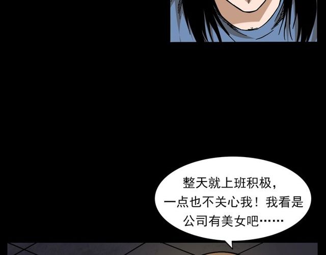 第137话  租房48