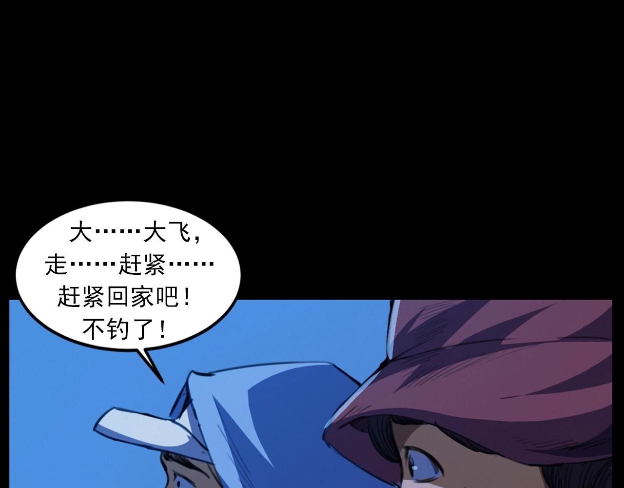 第429话 池塘47