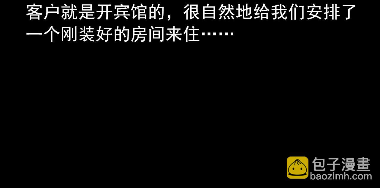 第426话 黄河17