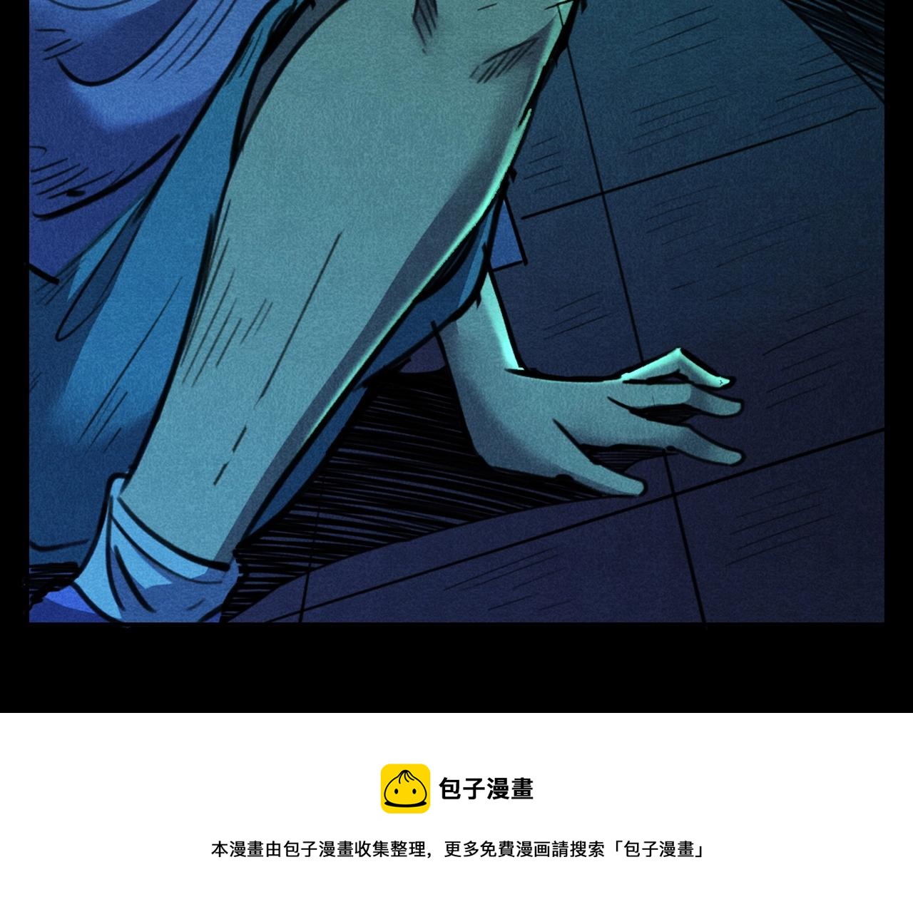 第397话 梦游4