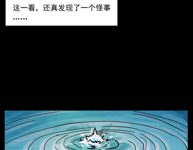 第151话  午夜场之河17