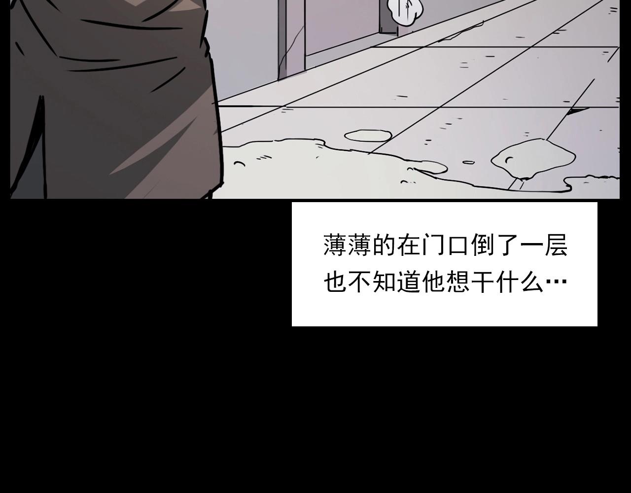 第229话 男生遇鬼94