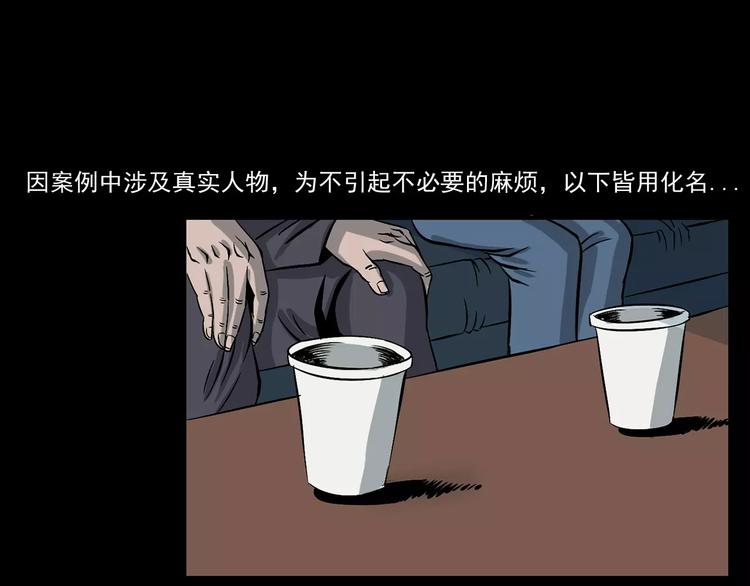 第17话 梦游11