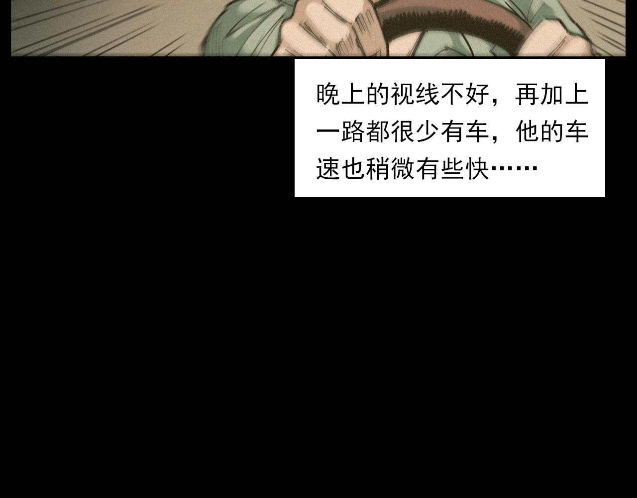 第257话 镜67