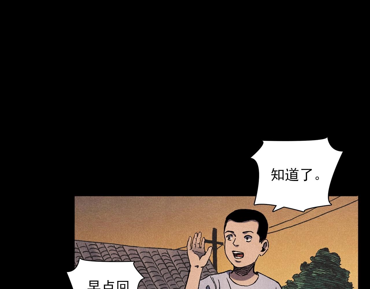第371话 约会25