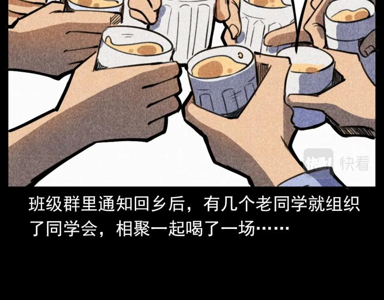 第315话 不存在的人8