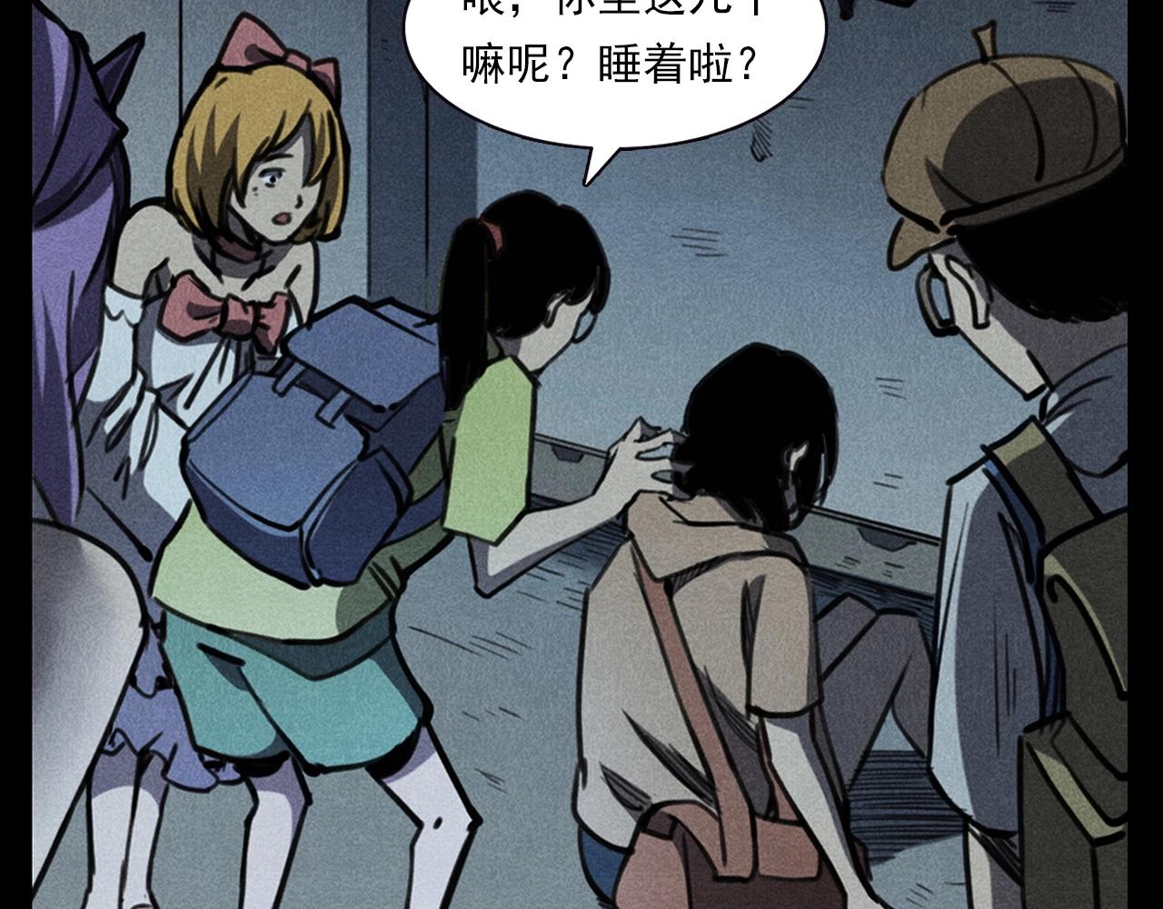 第343话 失忆28