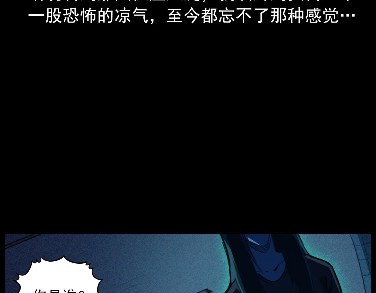 第426话 黄河49
