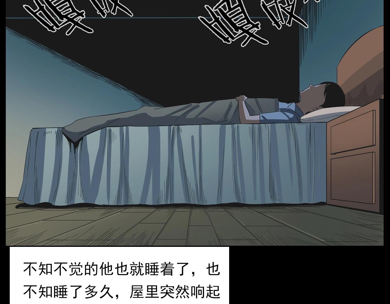 第183话 午夜场之洋娃娃13