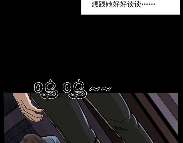 第137话  租房63
