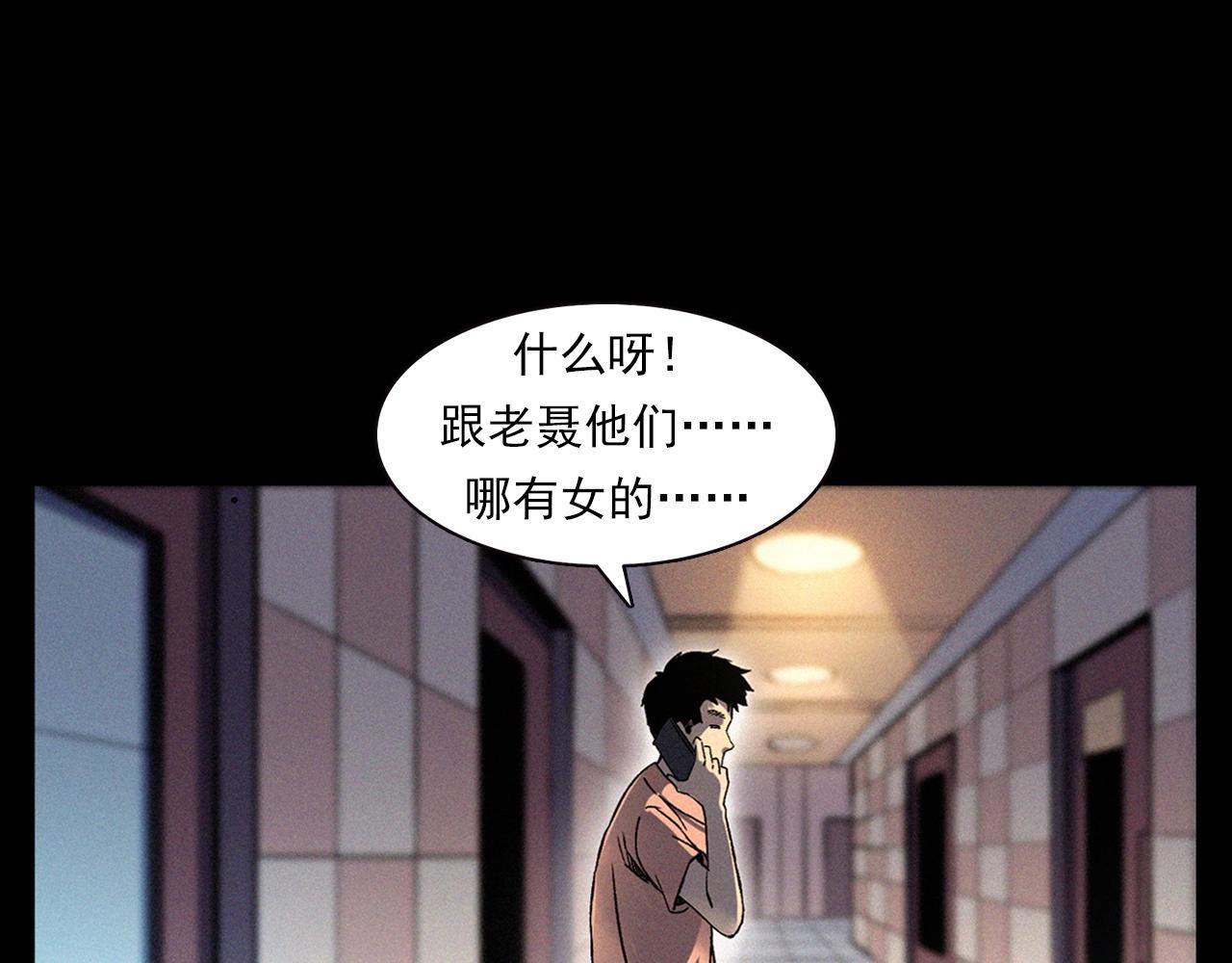 第328话 暂未开放的包间9