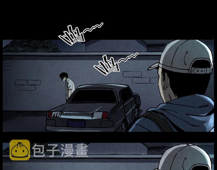 第274话 夜游9