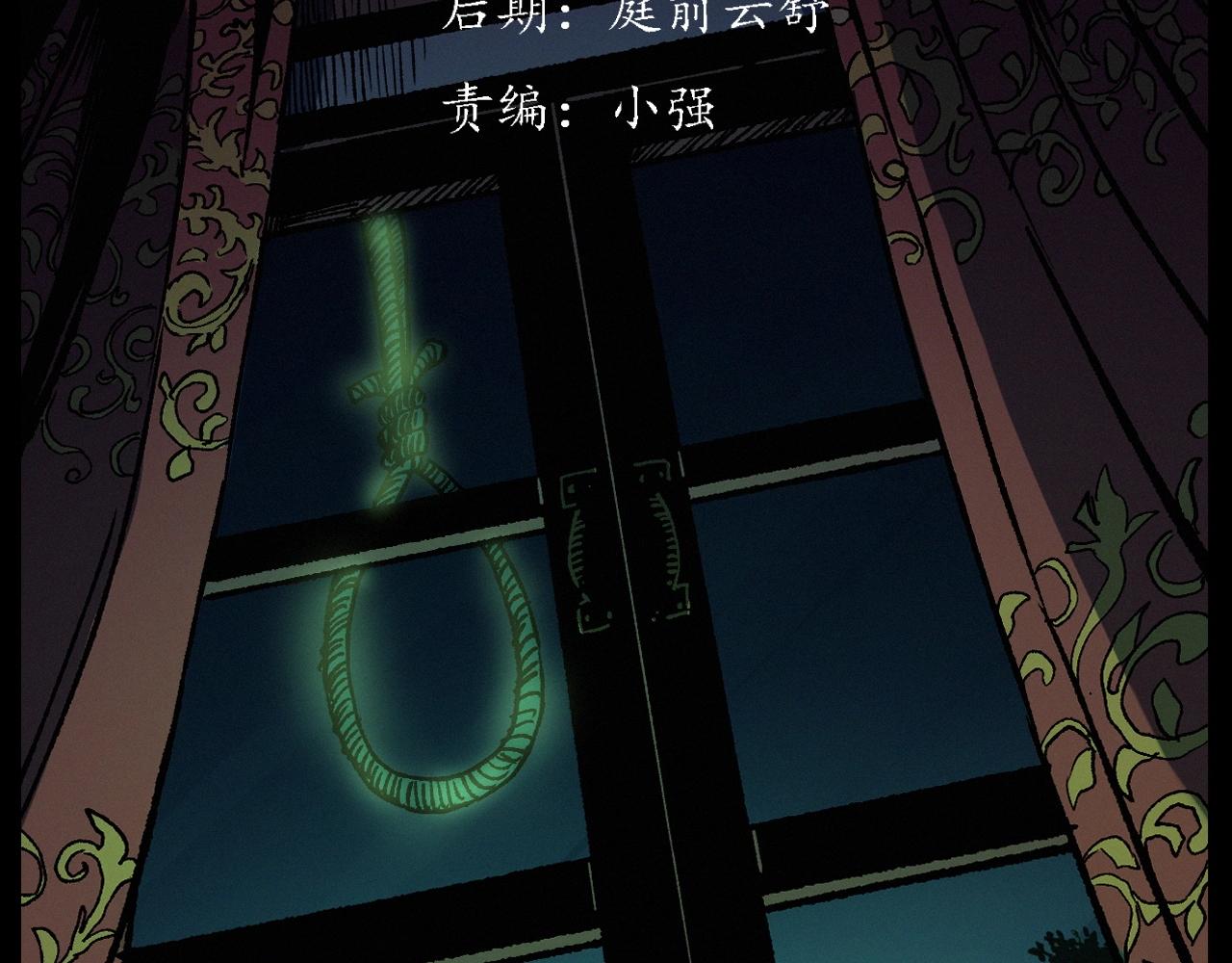 第251话 邪念2
