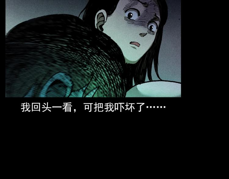 第313话 婴灵41