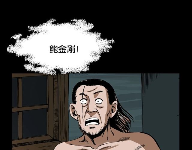 第110话 血状！102
