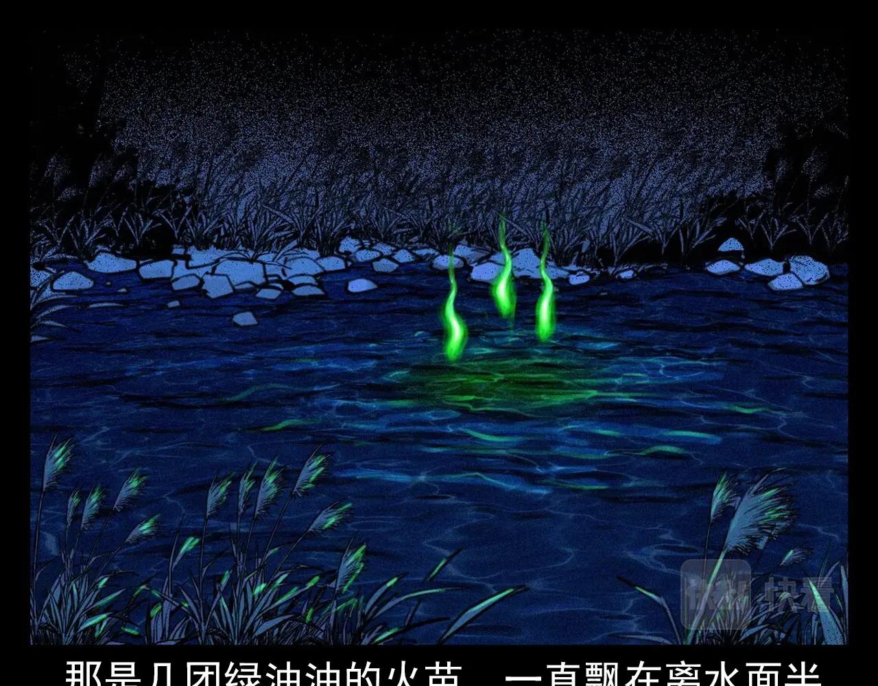 第374话 数学老师41