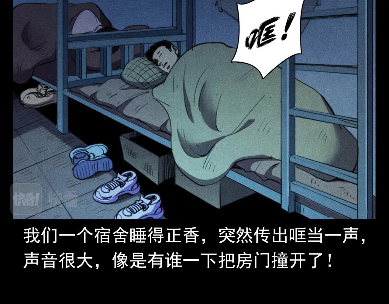 第397话 梦游17