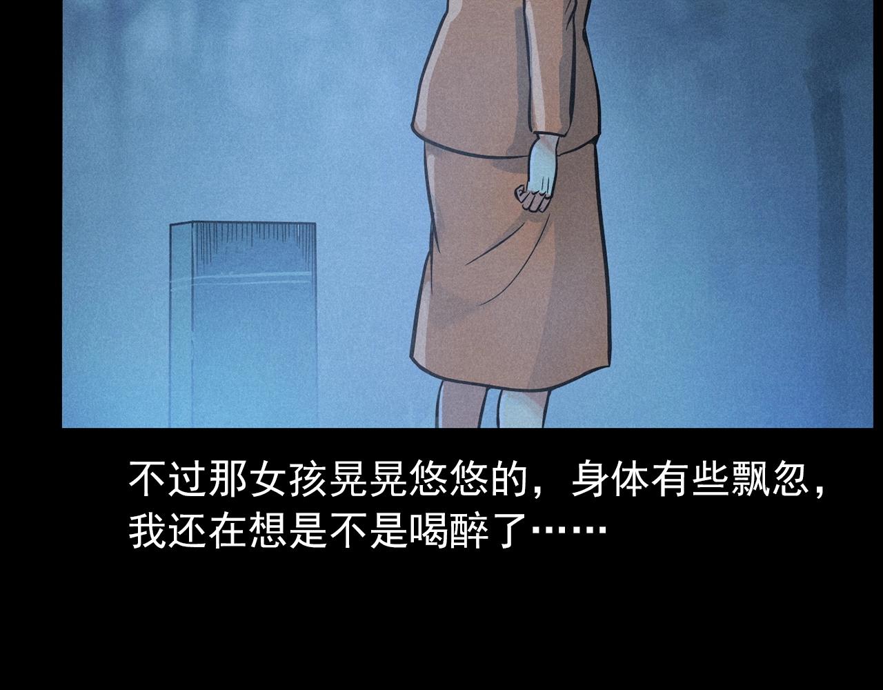 第419话 她12
