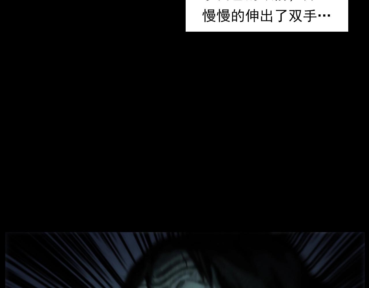第236话 一念之差40