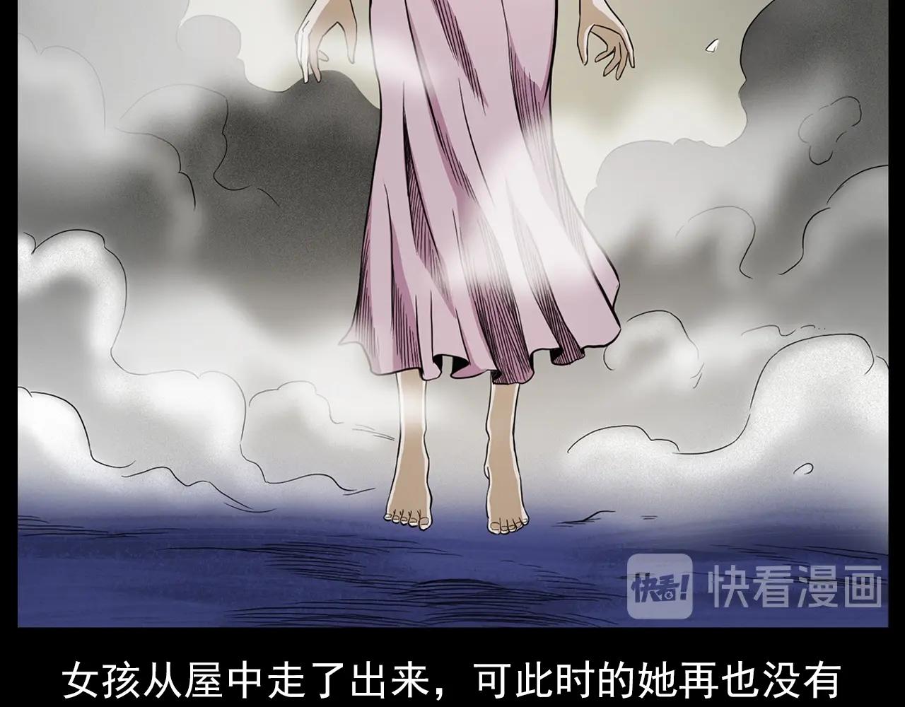 第188话 阎老九之善与恶124