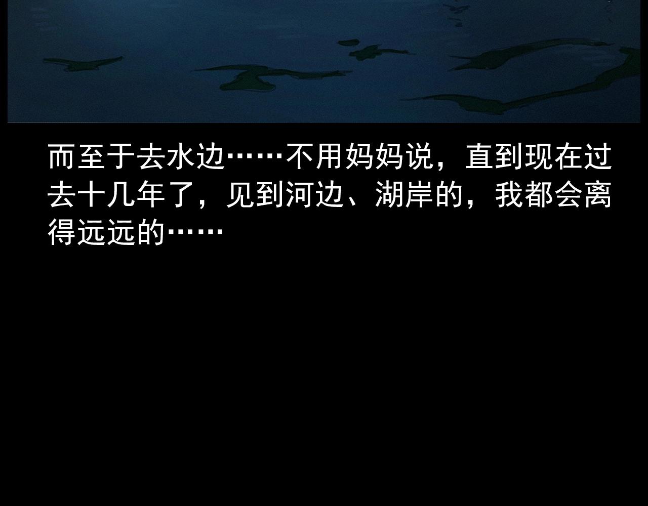第413话 鸡粪67