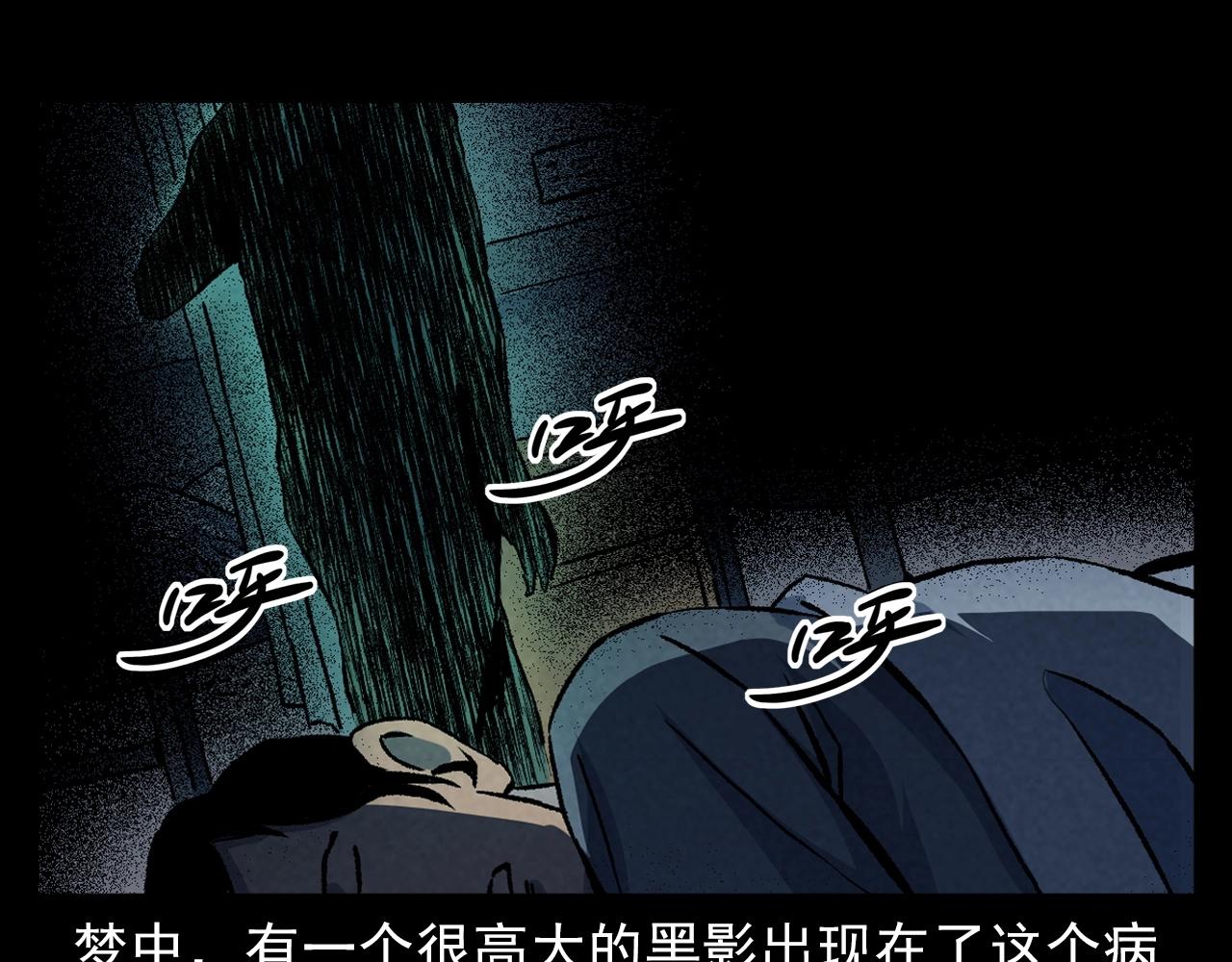 第389话 名字71