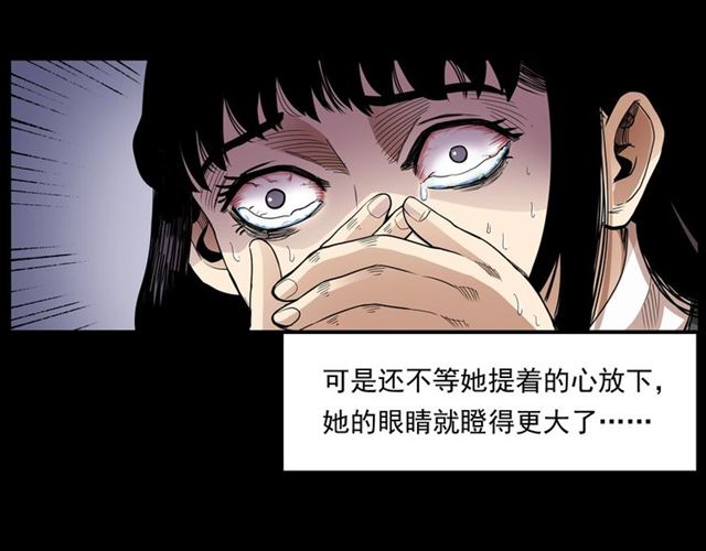 第165话  午夜场之马桶81
