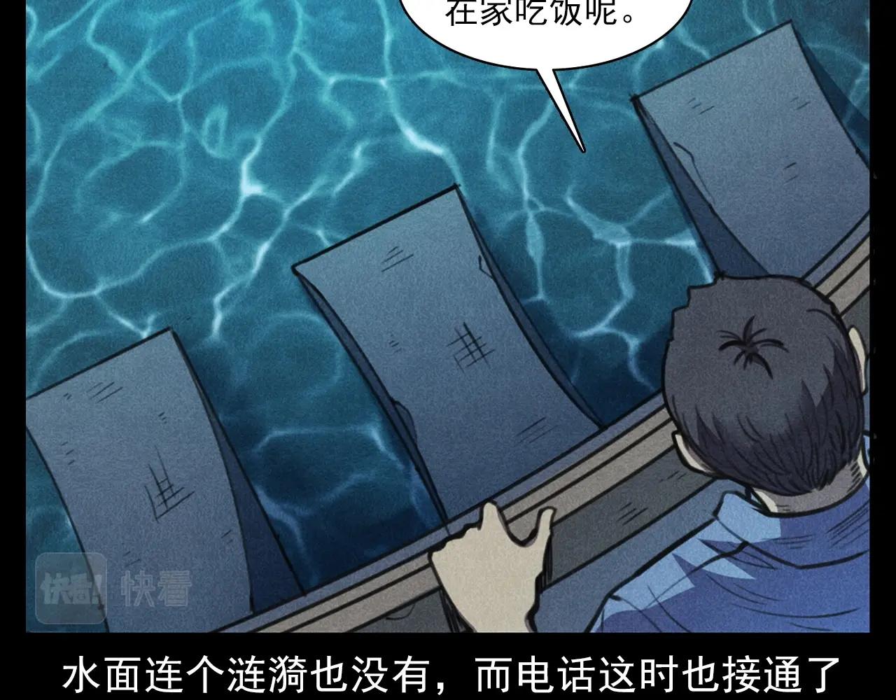 第392话 生魂42