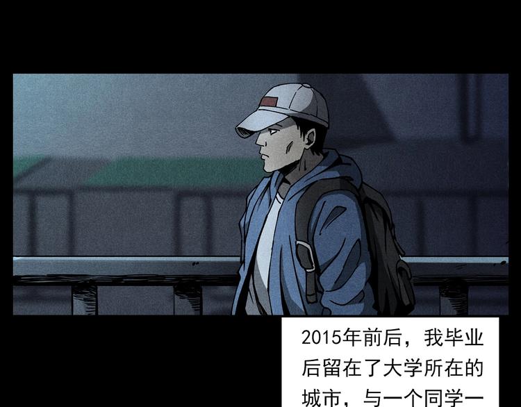 第274话 夜游6