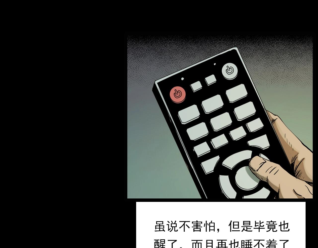 第207话 午夜场之天台36