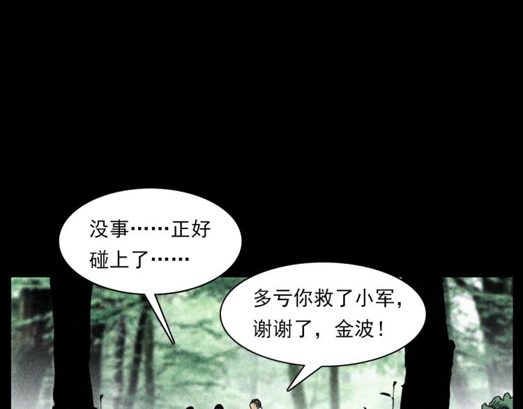 第304话 约定39