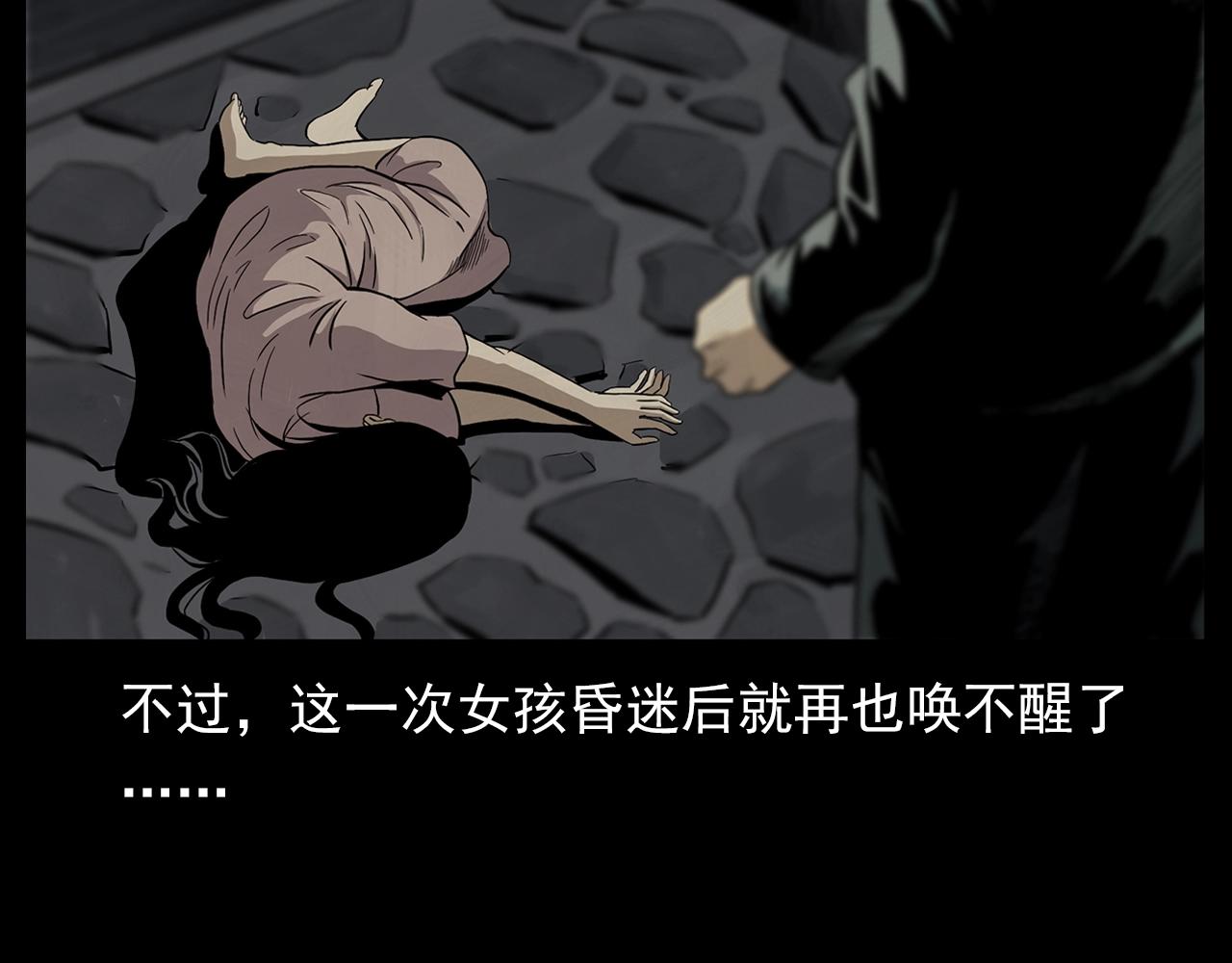 第188话 阎老九之善与恶148