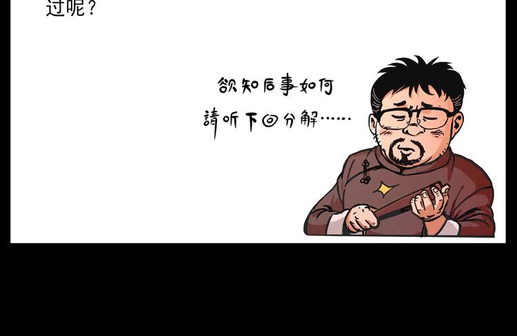第272话 睡在我身边75