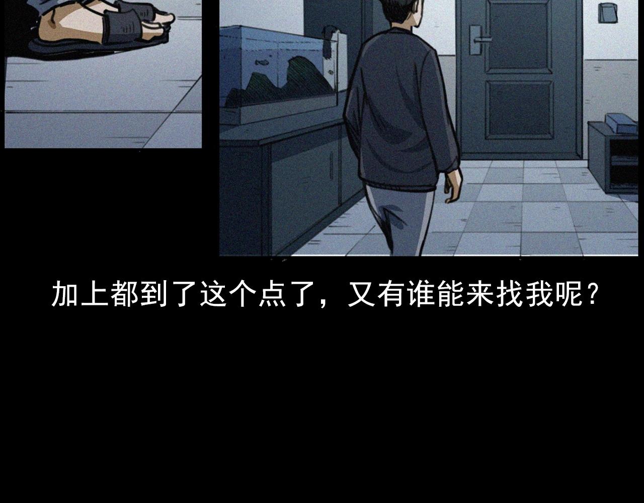 第411话 隔壁的老人36