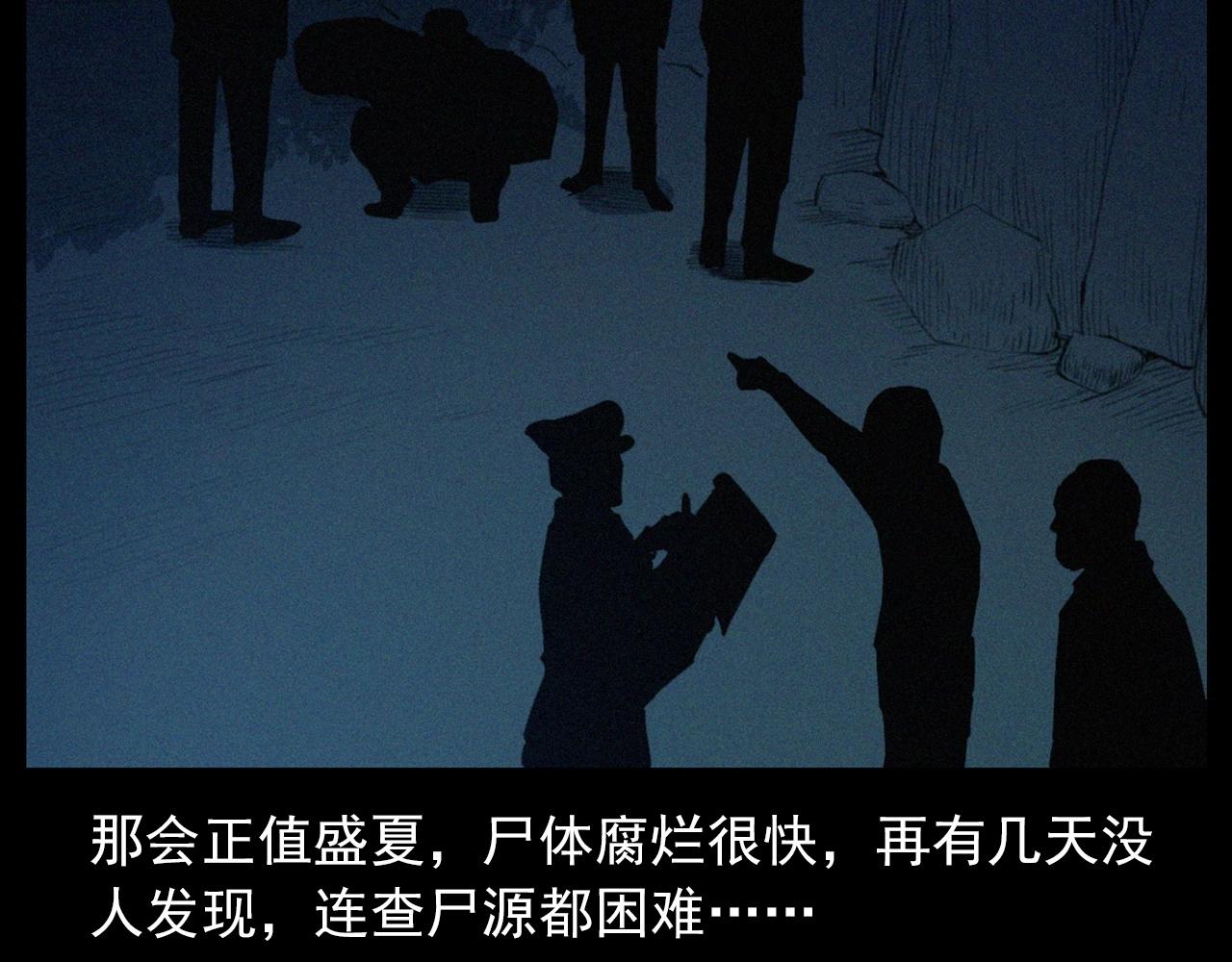441话蜂窝106