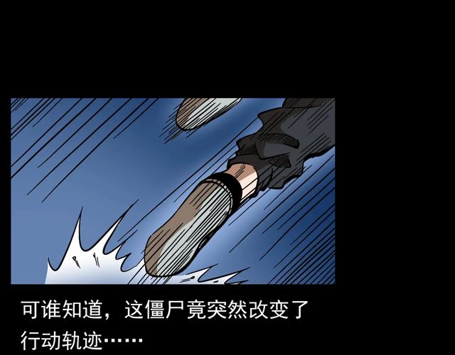 第170话  阎老九之盗墓贼92
