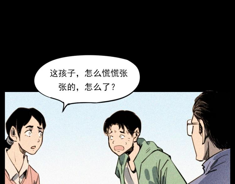 第305话 胡同里的老人79