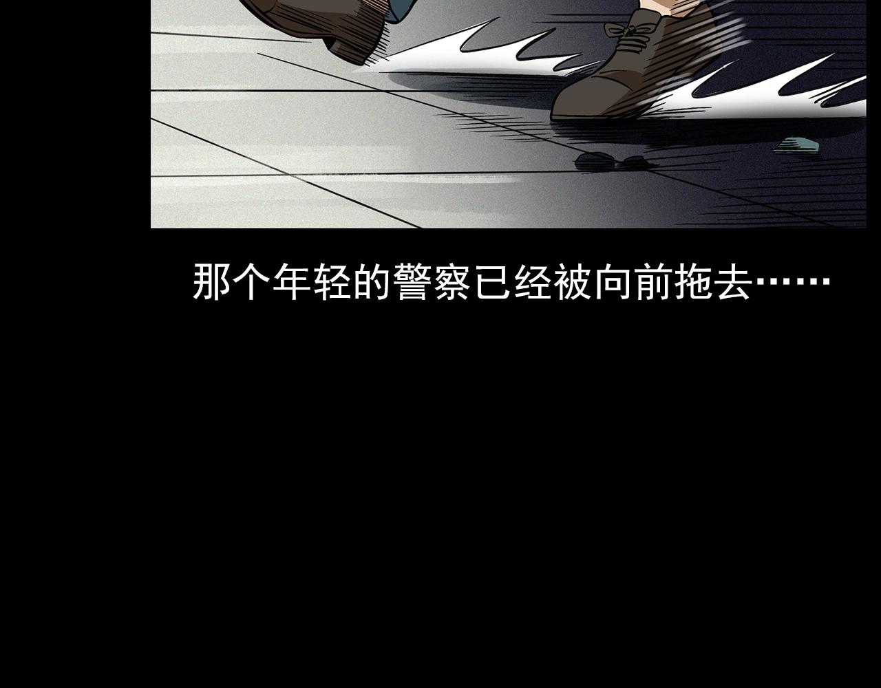 第196话 阎老九之抓捕食人鬼28