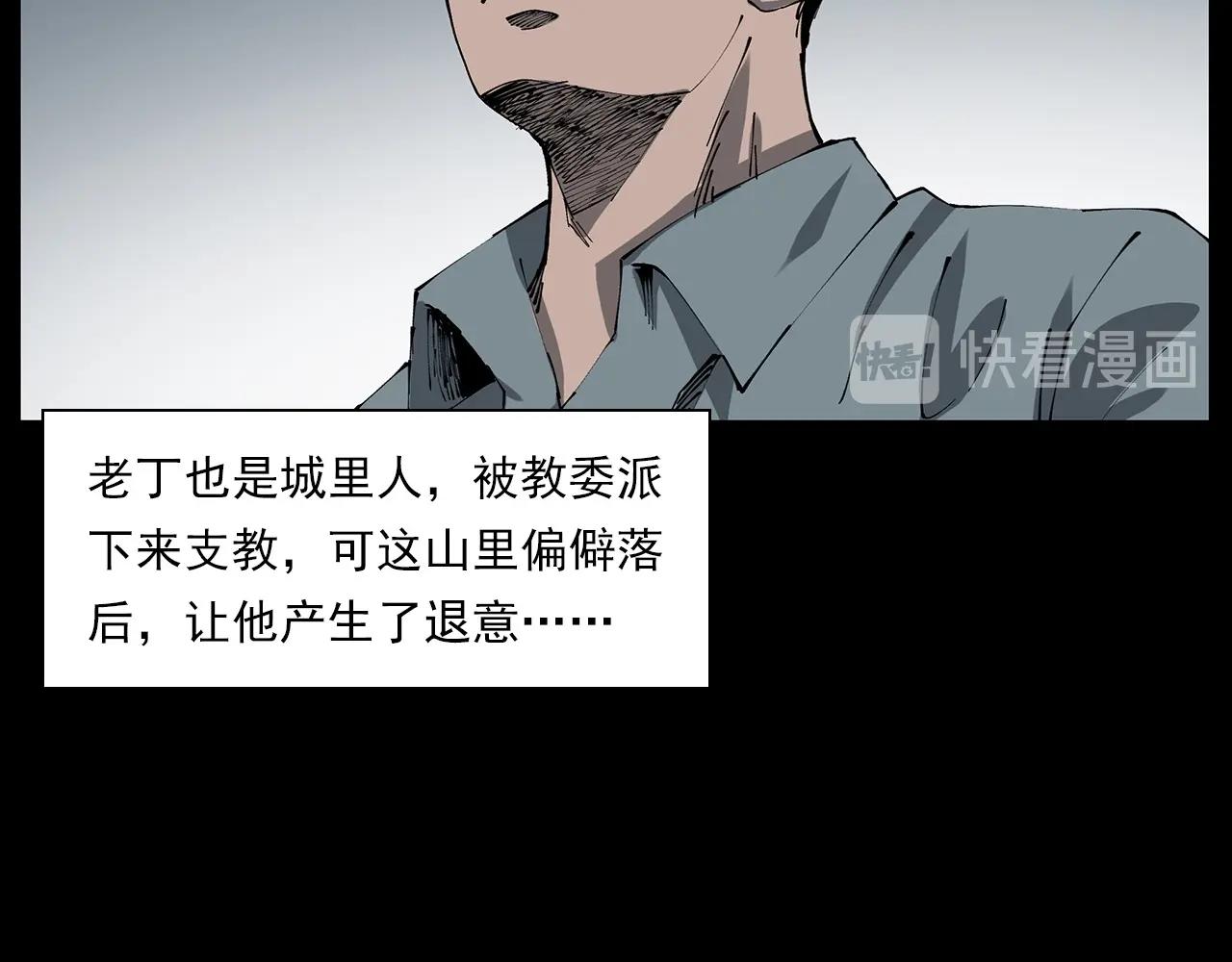 第224话 坚守60
