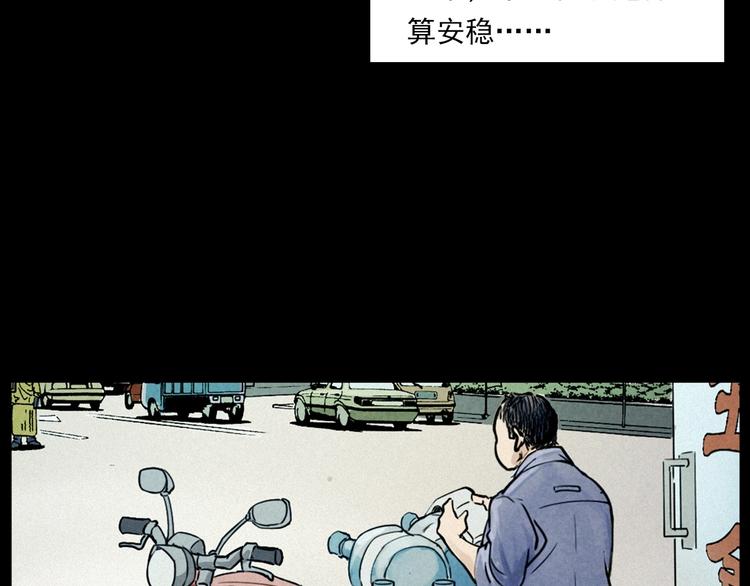第269话 大水桶6