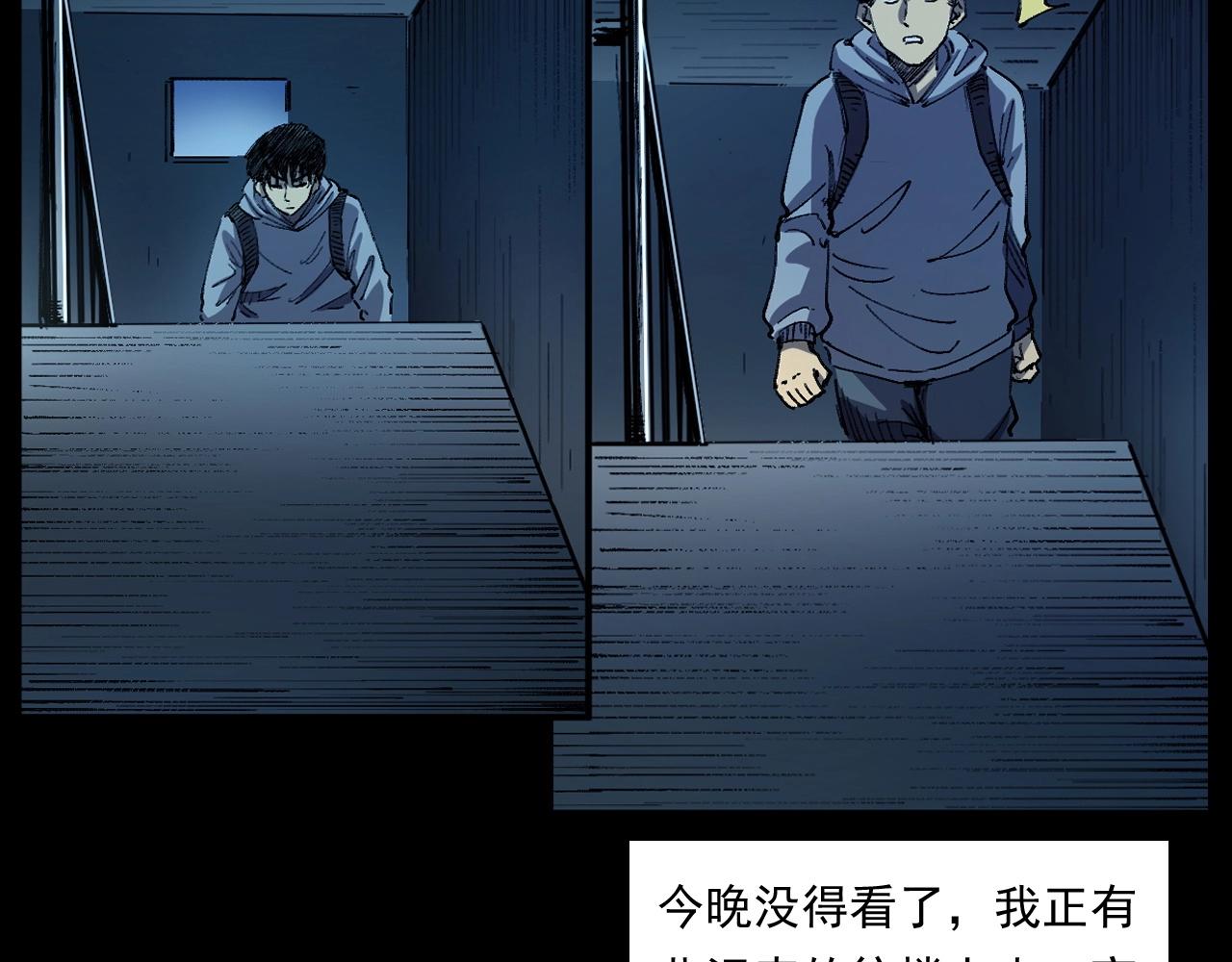 第252话 偷窥38
