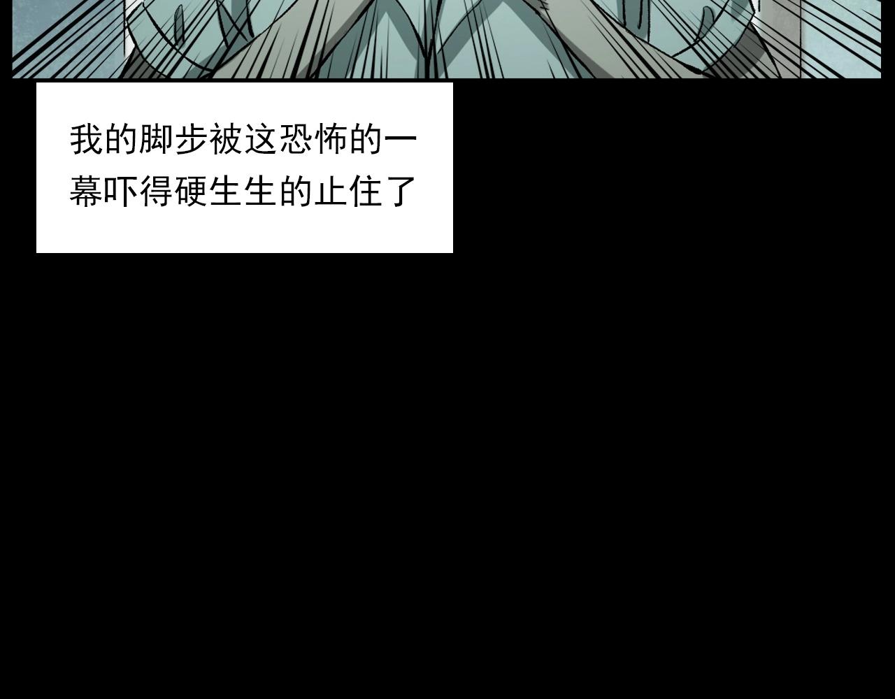 第231话 十七床的病人71
