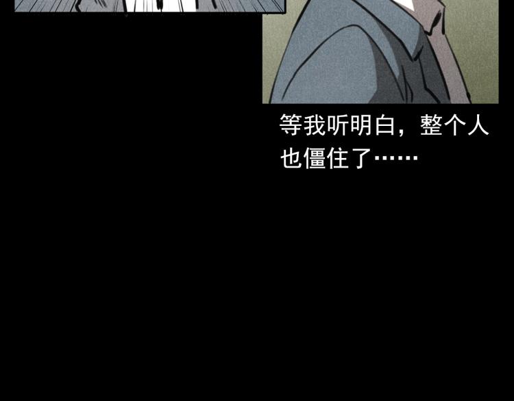 第323话 怪异的学生87