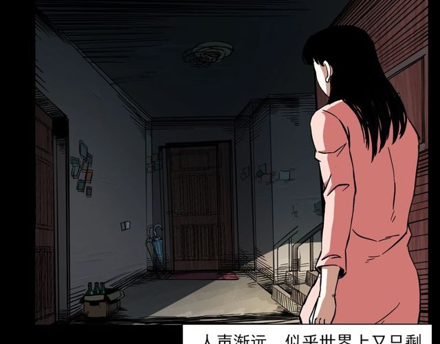第123话 敲门！65