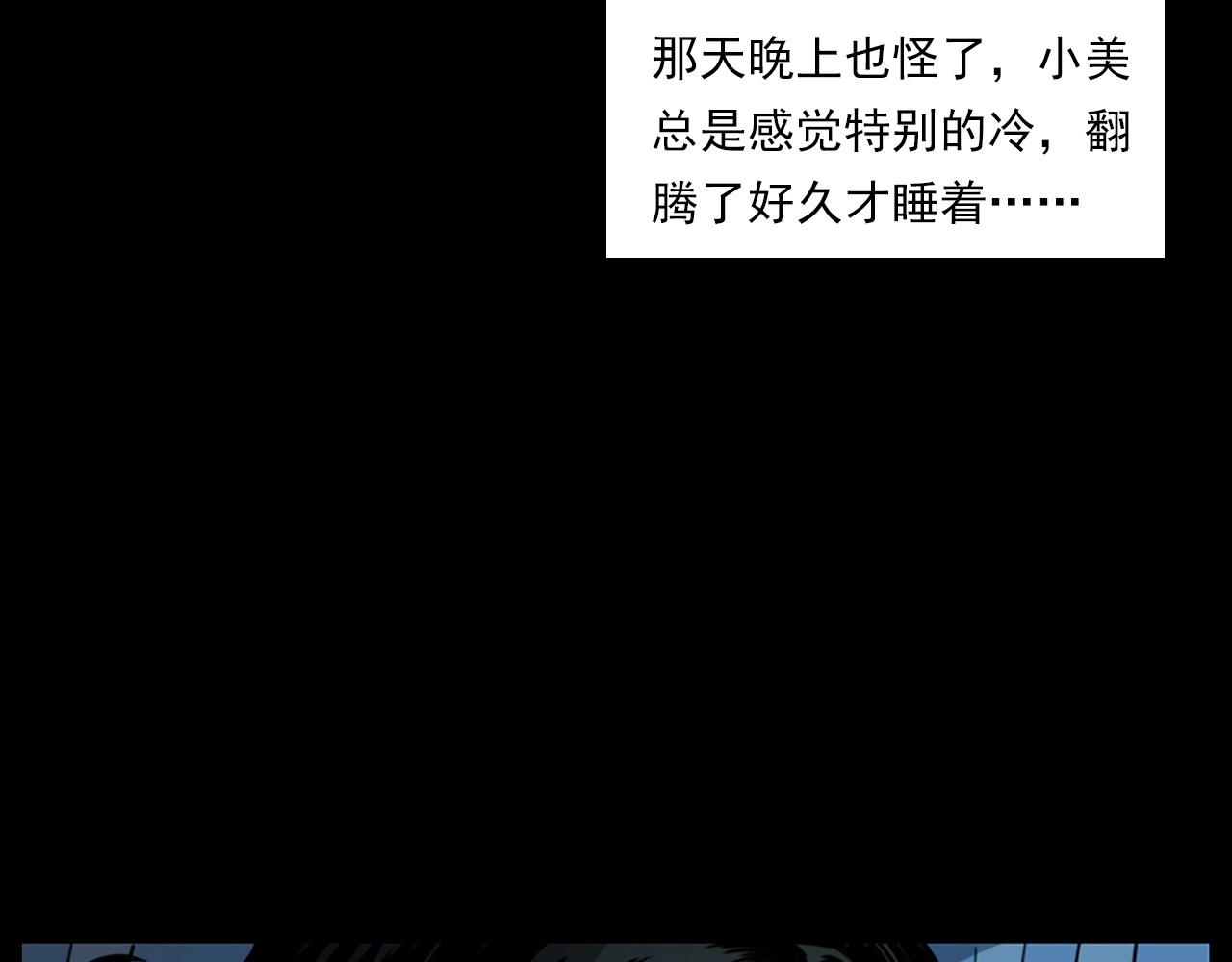 第236话 一念之差30